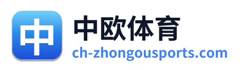 中欧体育 Logo